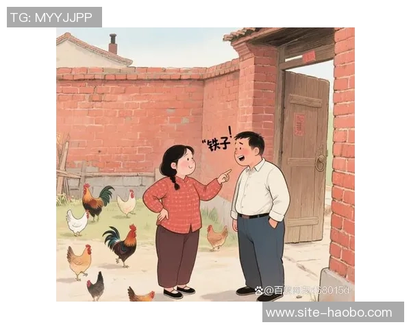 小里调皮称呼老里为文档引发的幽默对话和家庭温情瞬间